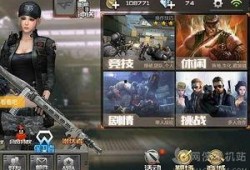 cf手游最新爆料玄武,CF手游全新神秘角色玄武震撼登场