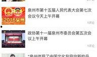 最新热点新闻热点爆料,XX事件背后惊人内幕曝光