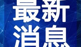魔法衣橱爆料最新视频,神秘视频曝光，奇幻世界等你探索