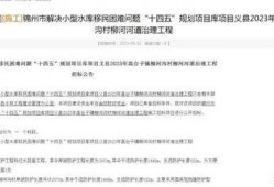 锦州最新爆料消息,揭秘神秘事件背后的真相！