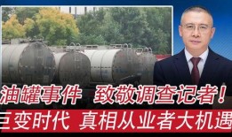 徐水吃瓜最新事件爆料是真的吗,真相揭秘还是网络谣言？