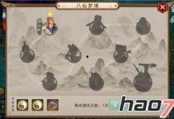 问道最新爆料视频下载,揭秘游戏新内容与更新亮点