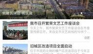 瓦房店新闻爆料事件最新,真相揭晓，背后故事引关注