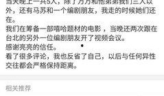 最新爆料娱乐圈事件,最新爆料揭露惊人内幕