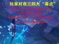 须弥3.0最新爆料,探索神秘大陆，开启奇幻冒险之旅