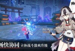 崩坏第二部最新消息爆料,神秘新角色登场，剧情走向再掀波澜！