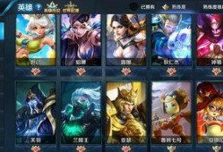 王者v8皮肤爆料最新,神秘英雄华丽蜕变，视觉盛宴即将开启！