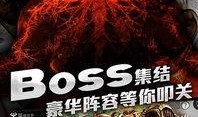 怪物猎人世界2最新爆料,神秘怪物登场，狩猎世界再掀狂潮！