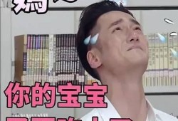 徐水吃瓜最新事件爆料是真的吗,真相揭秘还是网络谣言？