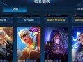 露娜皮肤最新爆料战令,露娜新皮肤惊艳亮相！