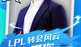 转会期牙膏最新爆料文案,揭秘球星转会幕后真相
