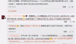 吃瓜最新事件爆料辽宁,最新事件背后的惊人真相