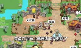 英勇之地最新爆料新闻,最新爆料事件深度解析