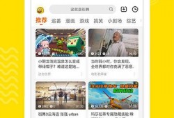爆料小曼视频下载安装最新版,小曼视频下载安装最新版操作攻略