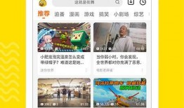 爆料小曼视频下载安装最新版,小曼视频下载安装最新版操作攻略