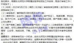柯岩最新爆料消息视频大全,揭秘娱乐圈不为人知的秘密