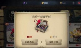 冰魄最新返场爆料时间,冰魄即将返场！揭秘最新爆料时间与精彩亮点