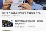 朝阳群众爆料网站最新,最新动态一网打尽