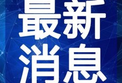 狗仔娱乐爆料视频大全最新,揭秘娱乐圈幕后真相