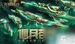 无谓契约最新皮肤爆料,神秘力量觉醒，视觉盛宴即将开启