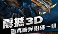 怪物猎人世界2最新爆料,神秘怪物登场，狩猎世界再掀狂潮！