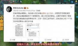 王中源最新爆料,揭秘娱乐圈不为人知的幕后故事