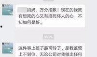 商家爆料最新事件,最新事件震惊业界，揭秘背后惊人真相！