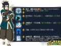 秽土角都最新爆料,揭秘神秘力量背后的惊人真相