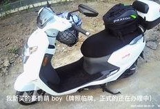 豪爵萌妹最新爆料,揭秘娱乐圈幕后真相