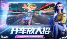 王牌竞速稀世珍宝最新爆料,稀世珍宝全新爆料，揭秘神秘赛车界的无价之宝