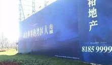 长春最新爆料房地产公司,揭秘最新爆料的房地产公司风云录