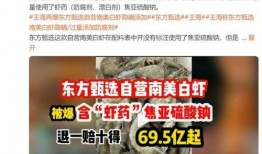 文泽园最新爆料新闻报道,最新热点事件深度解析