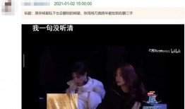 吃瓜第一线最新爆料,揭秘娱乐圈最新重磅爆料！