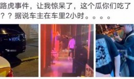 徐水吃瓜最新事件爆料是真的吗,真相揭秘还是网络谣言？