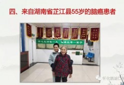 爆料癌症治疗案例最新,揭秘癌症治疗新案例，治愈奇迹再现！