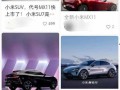 小米mx11最新爆料,性能升级，设计革新，引领手机市场新潮流”