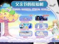 奥比岛最新爆料直购,直购系统全新升级，惊喜福利等你来拿！