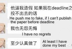 博士最新爆料消息,重大科技突破背后的惊人内幕
