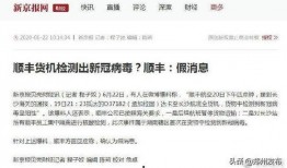 病毒爆料最新消息,揭秘疫情背后的真相与挑战
