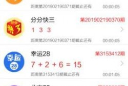 福彩最新爆料新浪网首页,新浪网首页独家揭秘彩票行业内幕！”