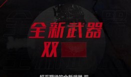 永劫无间最新爆料视频,神秘角色登场，战斗系统革新揭秘