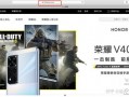 最新荣耀爆料消息在哪看,揭秘新机发布时间及亮点，独家渠道抢先看！”